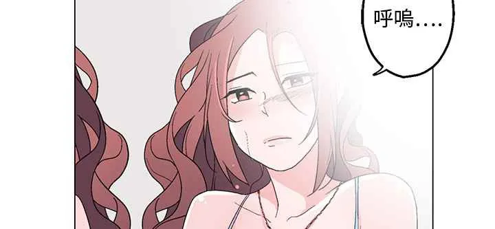 灰姑娘的哥哥们 第21话 第14页