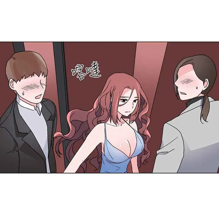 灰姑娘的哥哥们 第21话 第70页