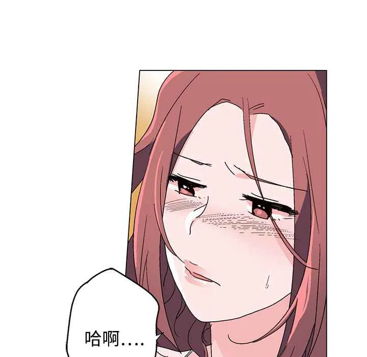 灰姑娘的哥哥们 第21话 第78页