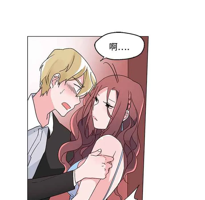 灰姑娘的哥哥们 第21话 第35页