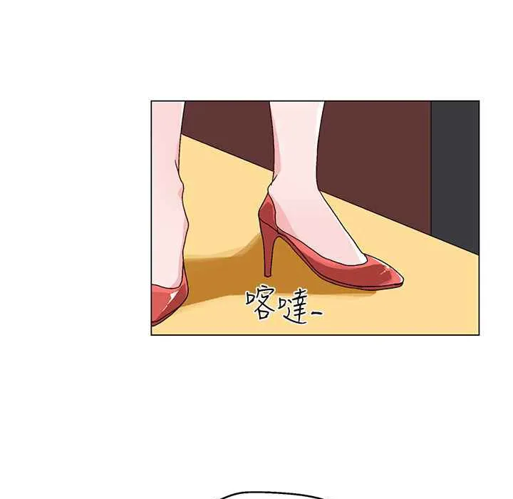 灰姑娘的哥哥们 第21话 第55页