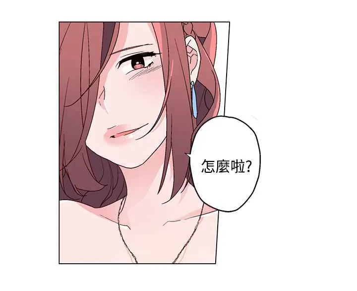 灰姑娘的哥哥们 第21话 第26页