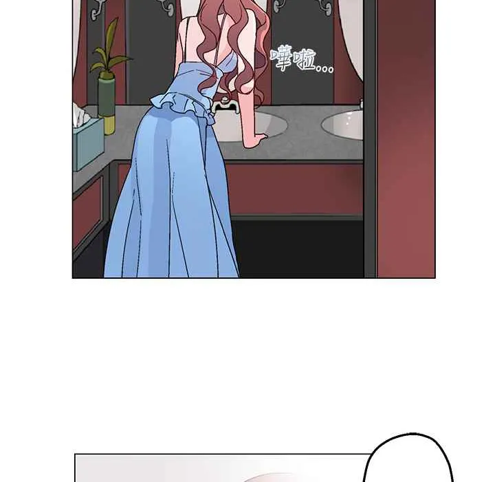 灰姑娘的哥哥们 第21话 第13页