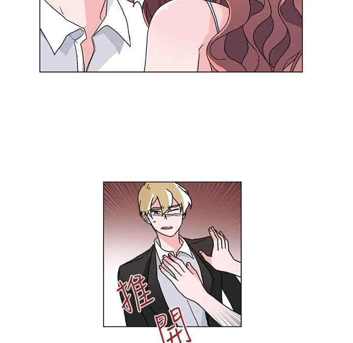 灰姑娘的哥哥们 第21话 第68页