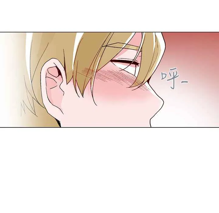 灰姑娘的哥哥们 第21话 第7页