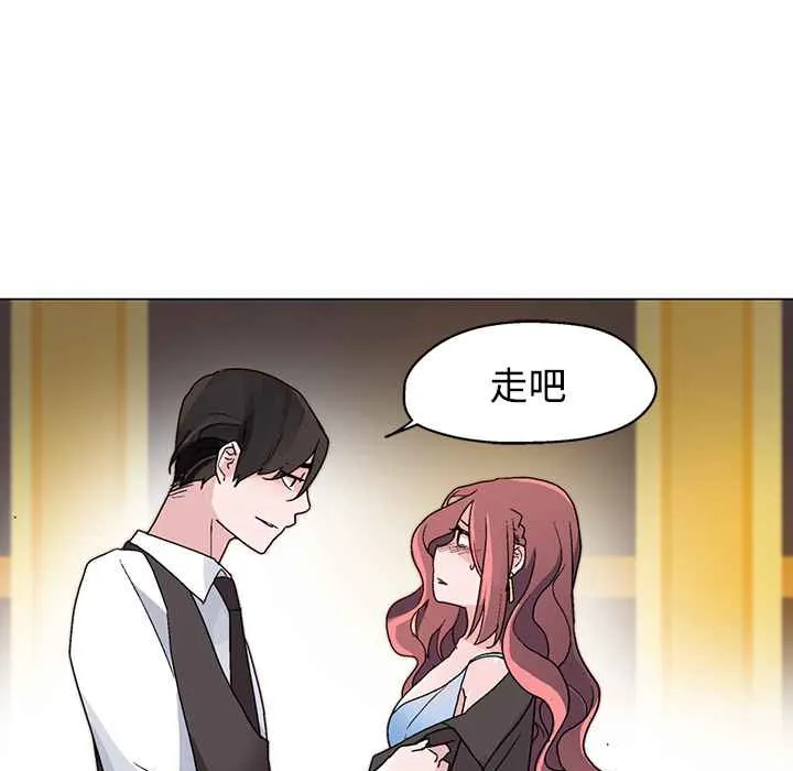 灰姑娘的哥哥们 第21话 第80页