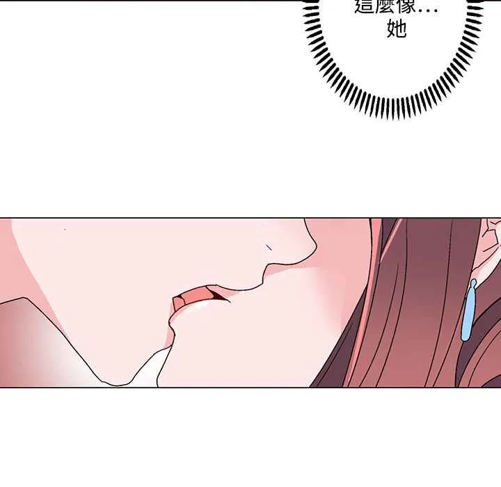 灰姑娘的哥哥们 第21话 第42页