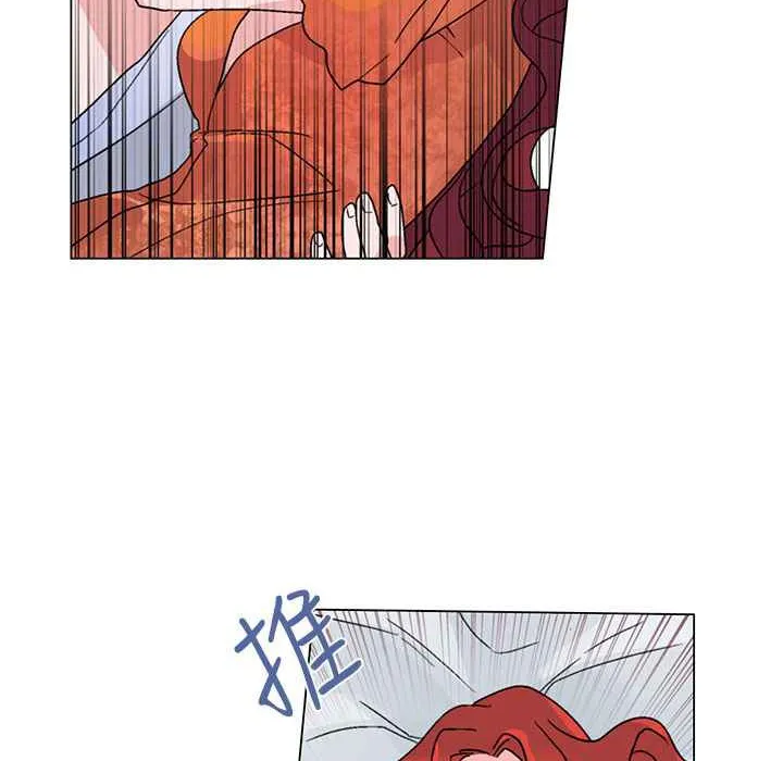 灰姑娘的哥哥们 第31话 第66页