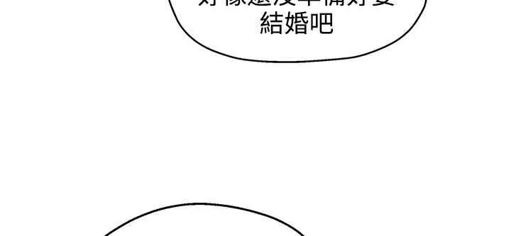 灰姑娘的哥哥们 第31话 第30页