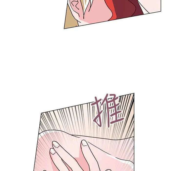 灰姑娘的哥哥们 第31话 第78页