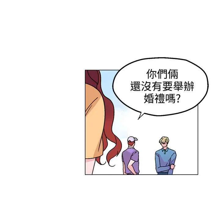 灰姑娘的哥哥们 第31话 第26页