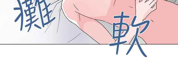 灰姑娘的哥哥们 第31话 第97页