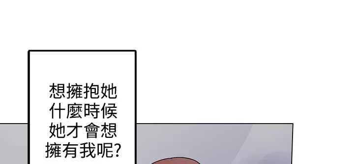 灰姑娘的哥哥们 第31话 第47页