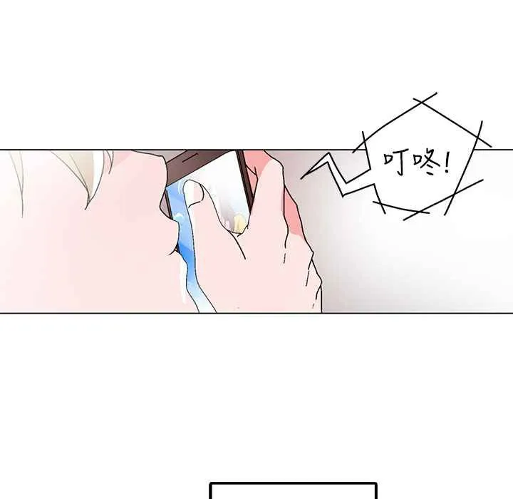 灰姑娘的哥哥们 第31话 第101页