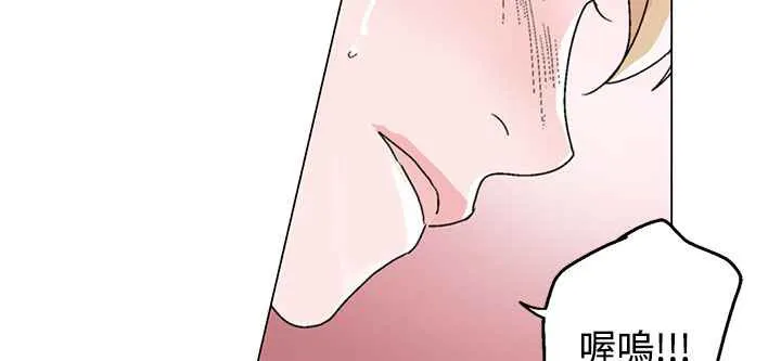 灰姑娘的哥哥们 第31话 第73页