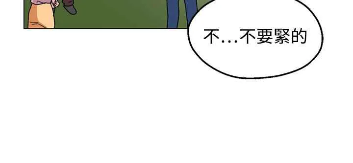 灰姑娘的哥哥们 第31话 第39页