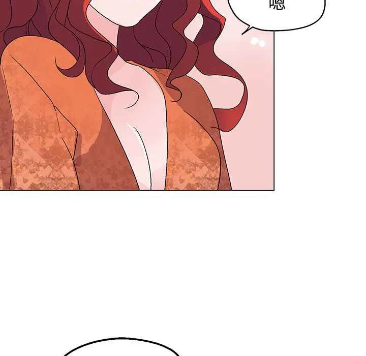 灰姑娘的哥哥们 第31话 第61页
