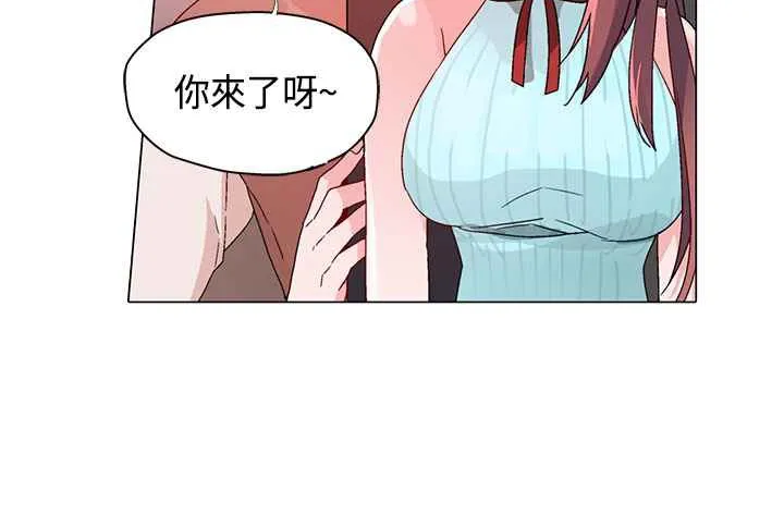 灰姑娘的哥哥们 第15话 第92页