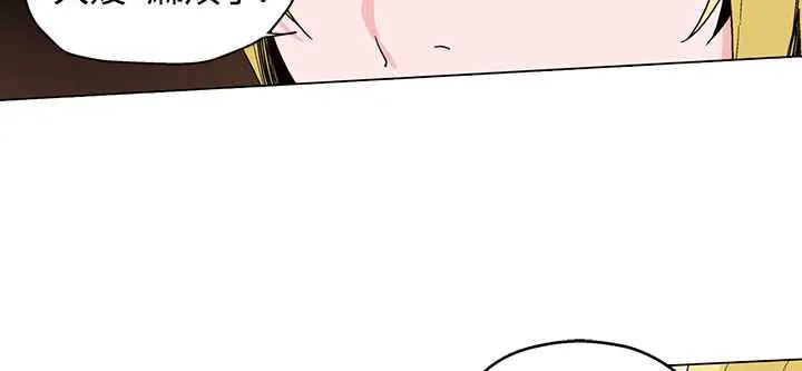 灰姑娘的哥哥们 第15话 第47页