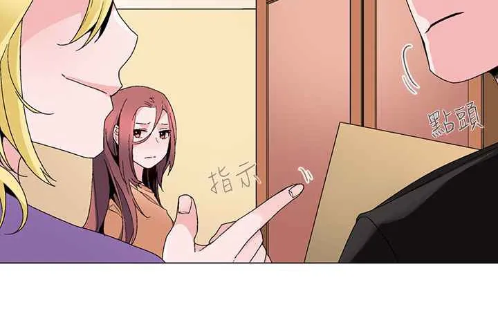 灰姑娘的哥哥们 第15话 第42页