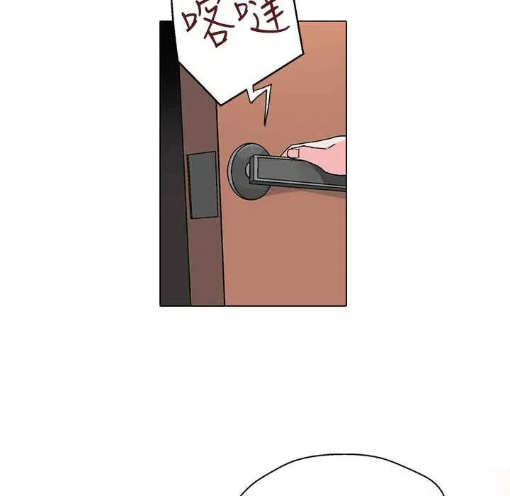 灰姑娘的哥哥们 第15话 第38页