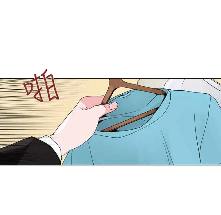 灰姑娘的哥哥们 第15话 第43页