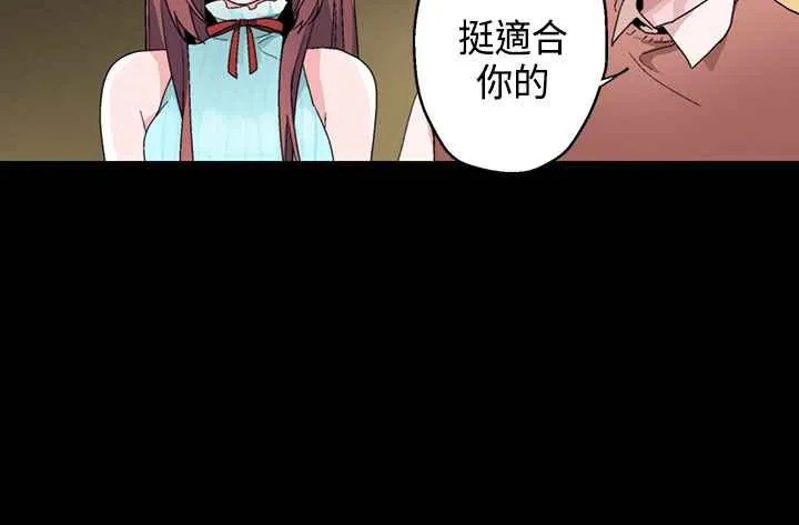 灰姑娘的哥哥们 第15话 第100页