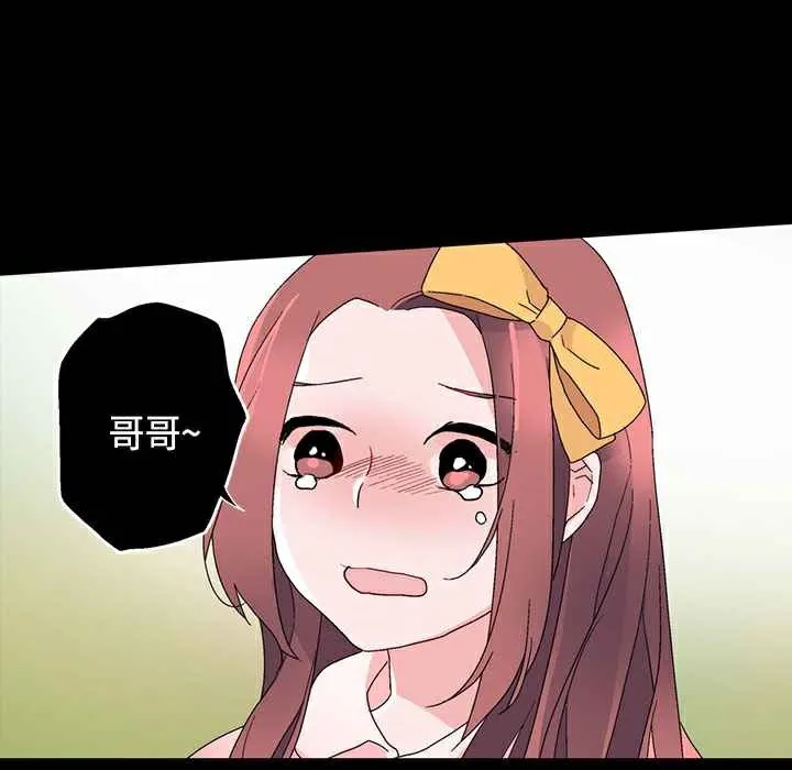灰姑娘的哥哥们 第15话 第108页