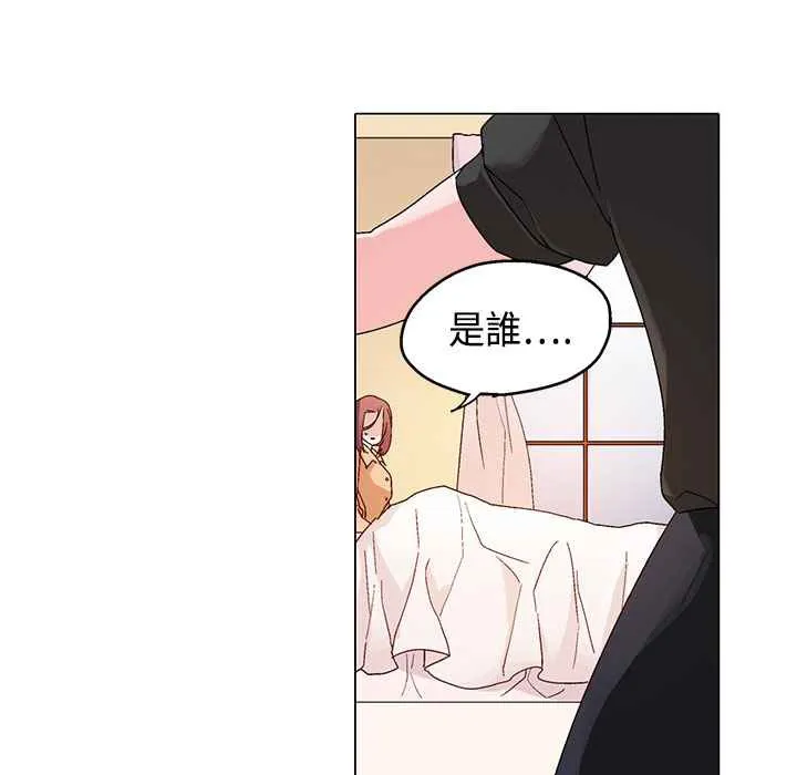 灰姑娘的哥哥们 第15话 第26页