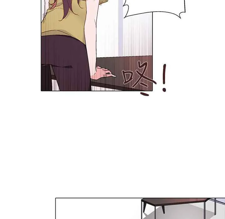 灰姑娘的哥哥们 第9话 第80页