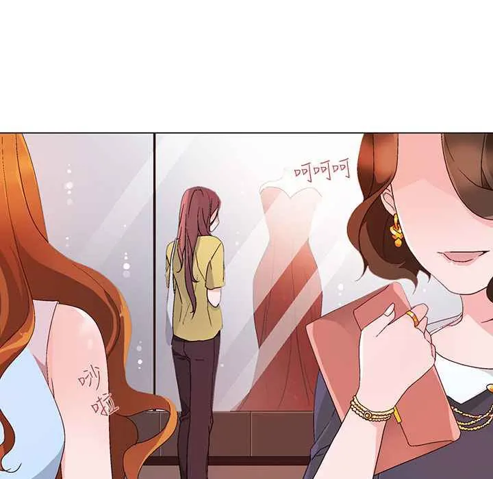 灰姑娘的哥哥们 第9话 第24页
