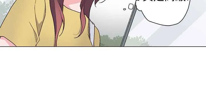 灰姑娘的哥哥们 第9话 第30页