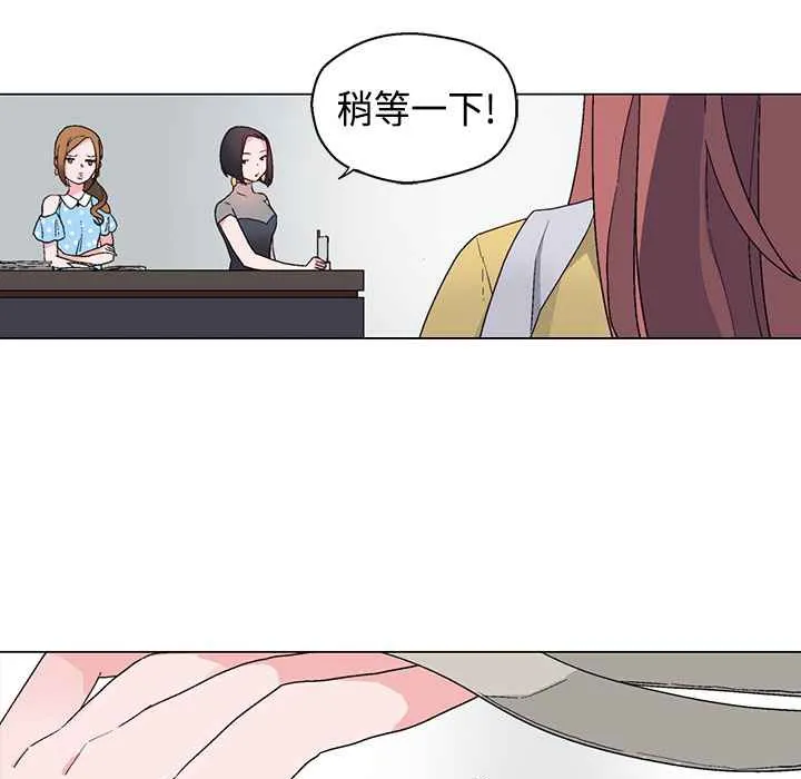 灰姑娘的哥哥们 第9话 第34页