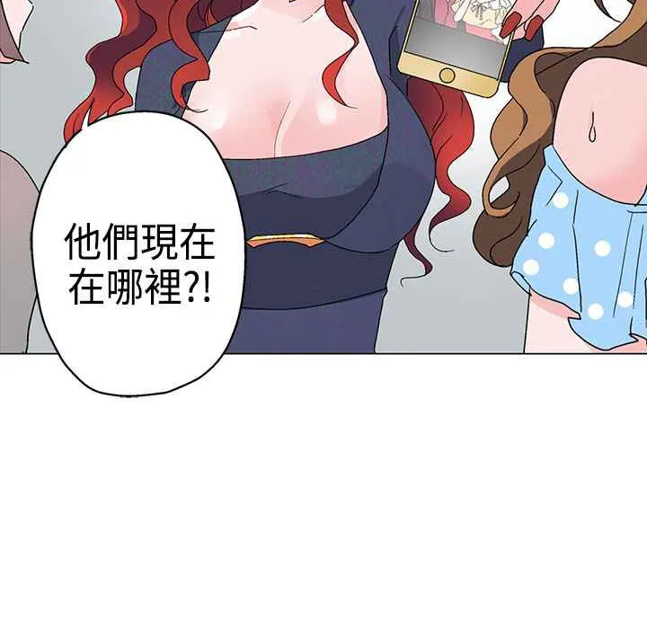 灰姑娘的哥哥们 第9话 第91页