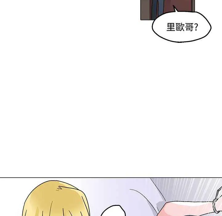 灰姑娘的哥哥们 第29话 第28页