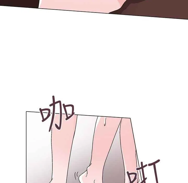 灰姑娘的哥哥们 第29话 第47页