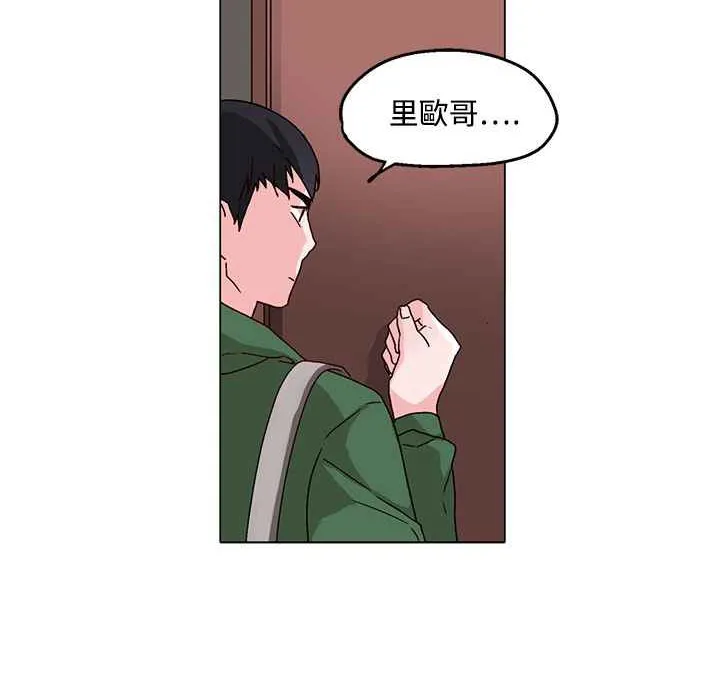 灰姑娘的哥哥们 第29话 第24页