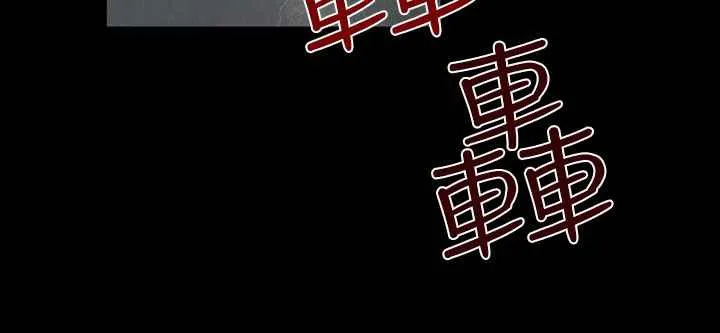 灰姑娘的哥哥们 第29话 第95页