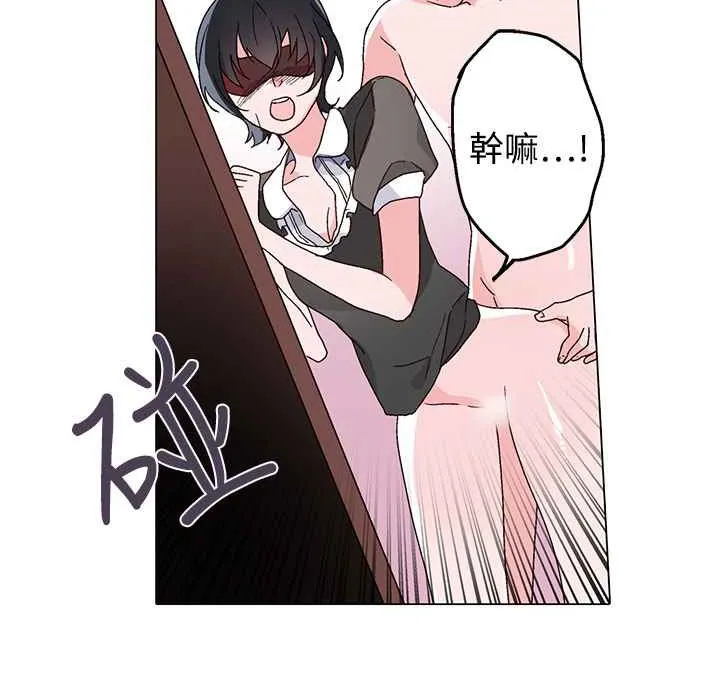 灰姑娘的哥哥们 第29话 第34页