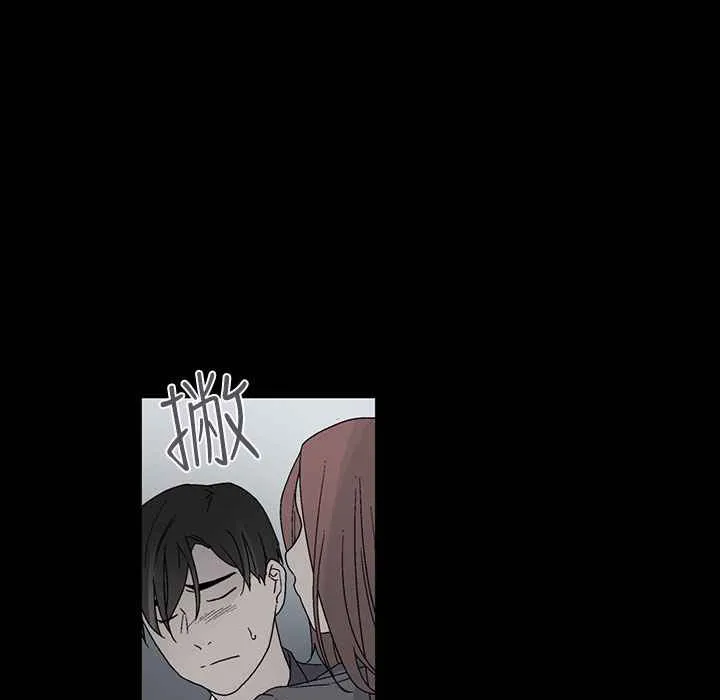 灰姑娘的哥哥们 第29话 第91页