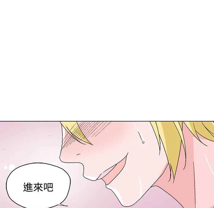 灰姑娘的哥哥们 第29话 第42页