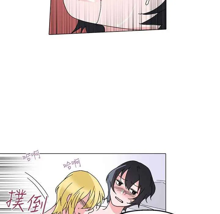 灰姑娘的哥哥们 第29话 第66页