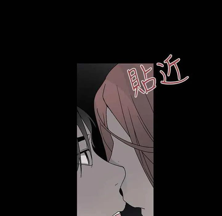 灰姑娘的哥哥们 第29话 第89页