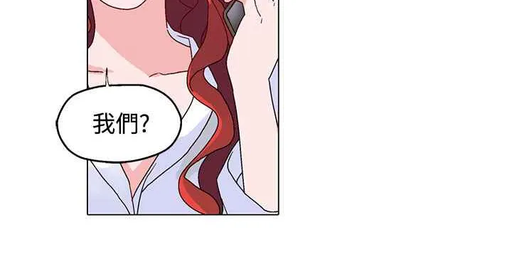 灰姑娘的哥哥们 第29话 第9页