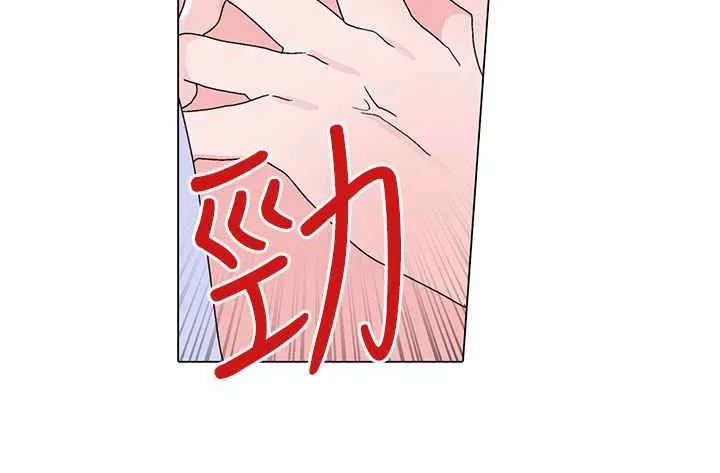 灰姑娘的哥哥们 第29话 第17页