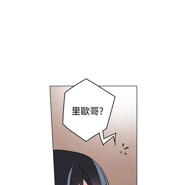 灰姑娘的哥哥们 第29话 第36页