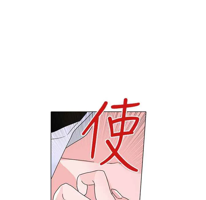 灰姑娘的哥哥们 第29话 第16页