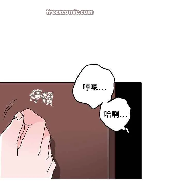 灰姑娘的哥哥们 第29话 第25页