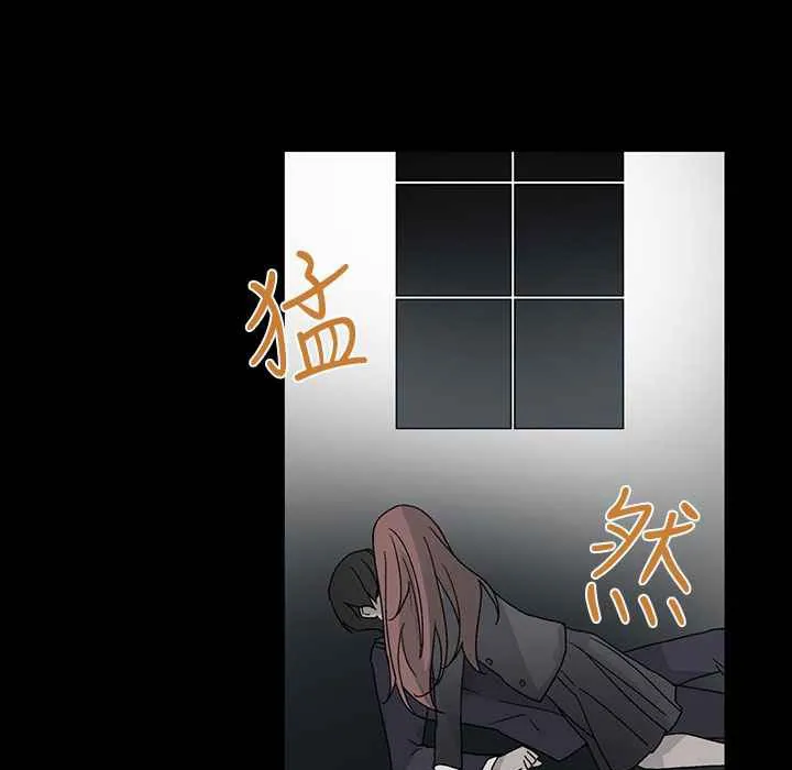 灰姑娘的哥哥们 第29话 第96页