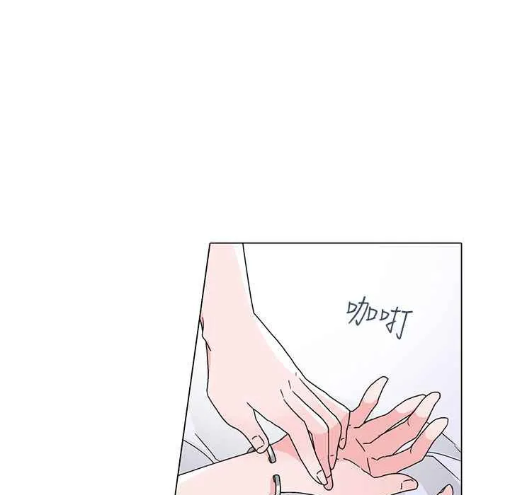 灰姑娘的哥哥们 第29话 第32页